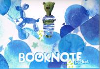 Okładka książki Blue bear pocket notebook (wersja ukraińska)