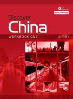 Opakowanie Discover China 1. Workbook