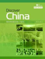 Opakowanie Discover China 2. Workbook