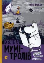 Okładka książki Dolina Muminków Książka 2