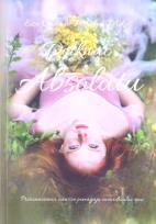 Okładka książki Dotknąć Absolutu w.2022