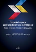 Okładka książki Europejska integracja: polityczne i historyczne doświadczenie. Polska i ukraińska młodzież w obliczu