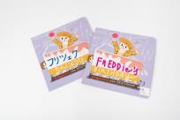 Okładka książki Frycek ma urodziny wersja angielska