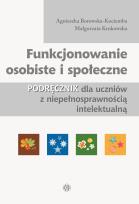 Okładka książki Funkcjonowanie osobiste i społeczne Podręcznik