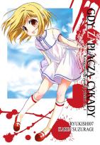 Okładka książki Gdy zapłaczą cykady. Tom 12