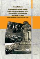 Okładka książki Główna Komisja Badania Zbrodni Niemieckich/Hitlerowskich w Polsce ze szczególnym uwzględnieniem oddziału w Poznaniu. Funkcjonowanie i działalność 1945–1984