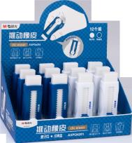 Opakowanie Gumka do ołówka wysuwana (12szt) M&G