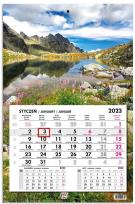 Opakowanie Kalendarz 2023 jednodzielny głowka płaska Tatry