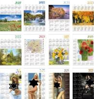 Opakowanie Kalendarz 2023 Jednoplanszowy MIX (16szt)