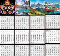 Opakowanie Kalendarz 2023 Trójdzielny Kwadratowy MIX AVANTI