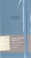 Okładka książki Kalendarz 2023 Tygodniowy Flex MIX AVANTI