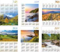 Opakowanie Kalendarz 2024 Jednoplanszowy MIX (16szt)