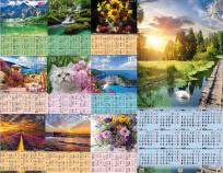 Okładka książki Kalendarz 2024 plakatowy z listwą (20szt)