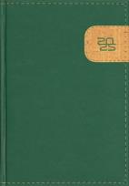 Opakowanie Kalendarz 2025 dzienny A5 Łatka