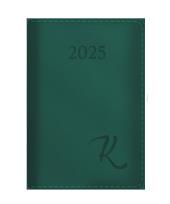 Opakowanie Kalendarz 2025 książkowy Atena