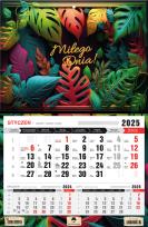 Okładka książki Kalendarz 2025 Trójdzielny jednodzielny Glamour