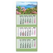 Opakowanie Kalendarz 2025 trójdzielny LUX wypukły Grecja Kos