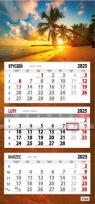 Opakowanie Kalendarz 2025 trójdzielny płaska główka palma