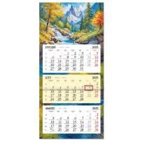 Opakowanie Kalendarz 2025 trójdzielny płaska główka strumień