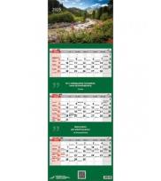 Opakowanie Kalendarz 2025 Trójdzielny - Widok