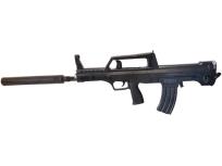 Opakowanie Karabin A80 85cm