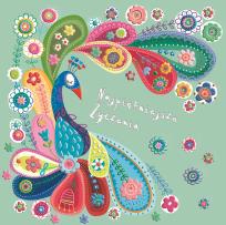 Opakowanie Karnet KW Paw