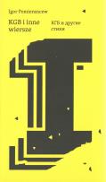 Okładka książki KGB i inne wiersze