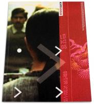 Okładka książki Kim Sooja