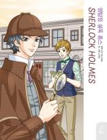 Okładka książki Klasyka w mandze. Sherlock Holmes