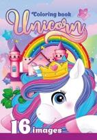 Opakowanie Kolorowanka A4 16 obrazków Jednorożec