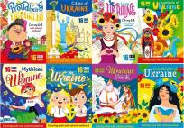 Opakowanie Kolorowanka A4 16 obrazków Ukraina