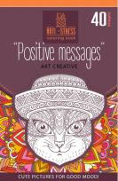 Opakowanie Kolorowanka antystresowa 126x200 20 Positive msg