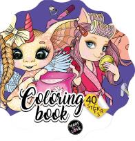 Opakowanie Kolorowanka Curly z naklejkami BR Kwiatek 2230