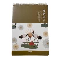 Opakowanie Kołoszkicownik 25K Żurawie