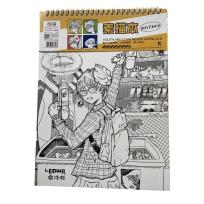 Opakowanie Kołoszkicownik A4/50K Manga