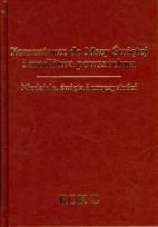 Okładka książki Komentarze do mszy św Rok C
