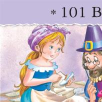 Okładka książki Kopciuszek. 101 bajek