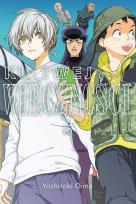 Okładka książki Ku twej wieczności 15