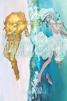 Okładka książki Ku twej wieczności 16