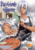 Okładka książki Kulinarne pojedynki. Tom 7