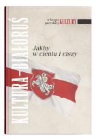 Okładka książki Kultura - Białoruś. Jakby w cieniu i ciszy