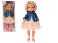 Opakowanie Lalka 33cm z polskim głosem