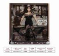 Opakowanie Lalka WX146-1