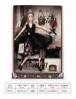 Opakowanie Lalka WX147-6