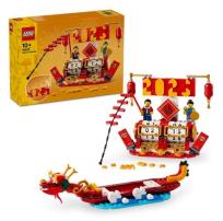 Opakowanie LEGO(R) ICONIC 40678 Kalendarz festiwalowy