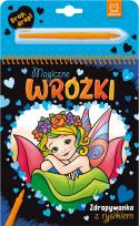 Okładka książki Magiczne wróżki. Zdrapywanka z rysikiem