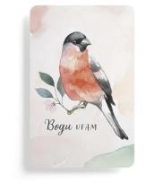 Opakowanie Magnes na lodówkę - Bogu ufam.