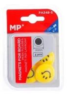 Opakowanie Magnesy uśmiech 4szt