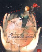 Okładka książki Mały Książę