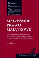Okładka książki Małżeńskie prawo majątkowe w.5